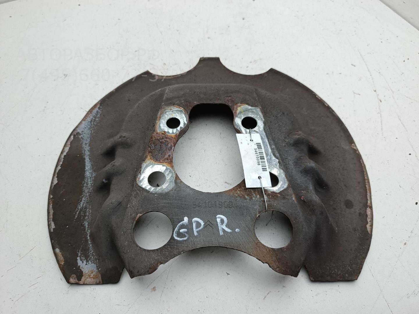 Щит опорный задний правый