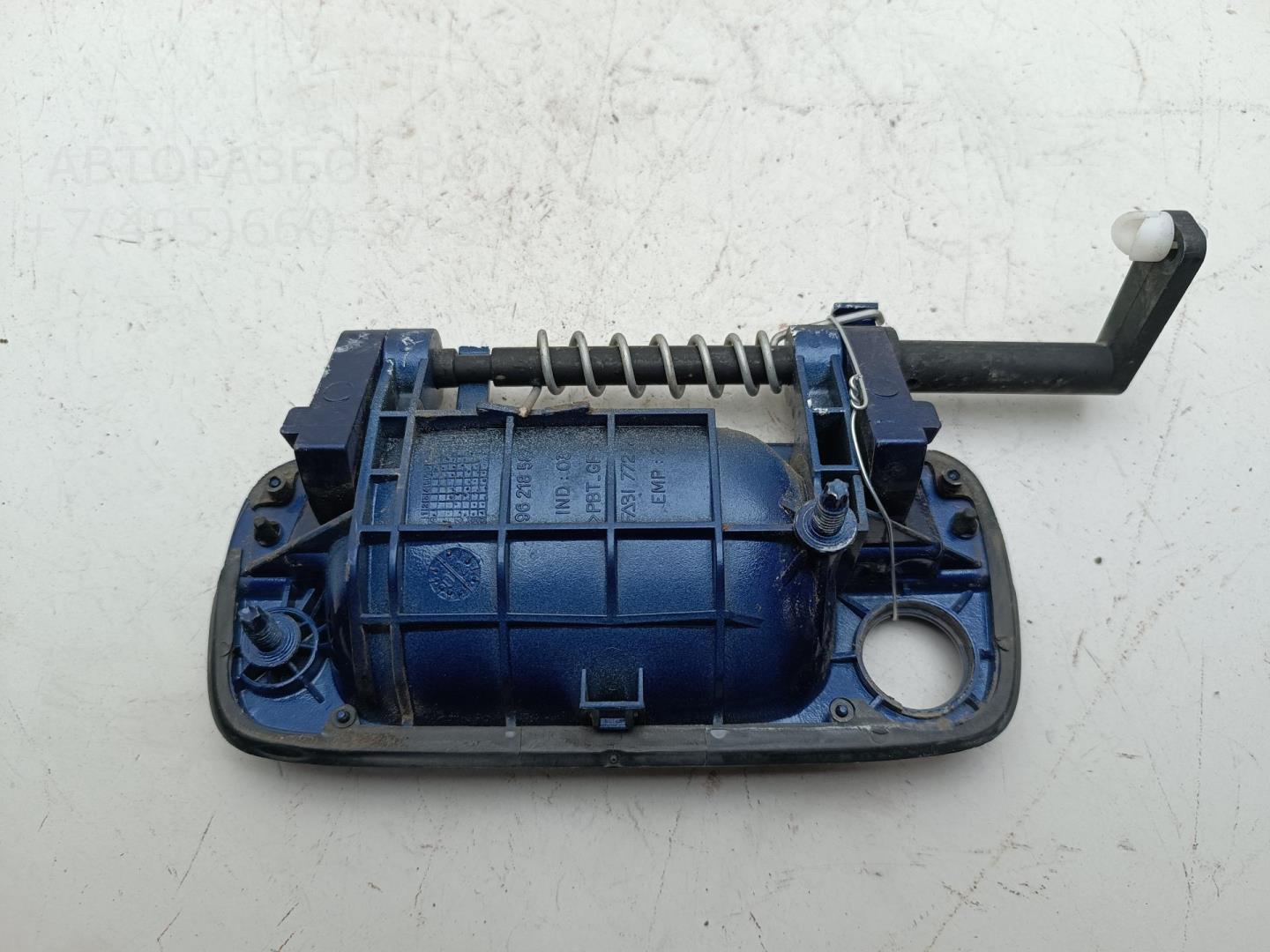 Ручка двери передней наружная правая