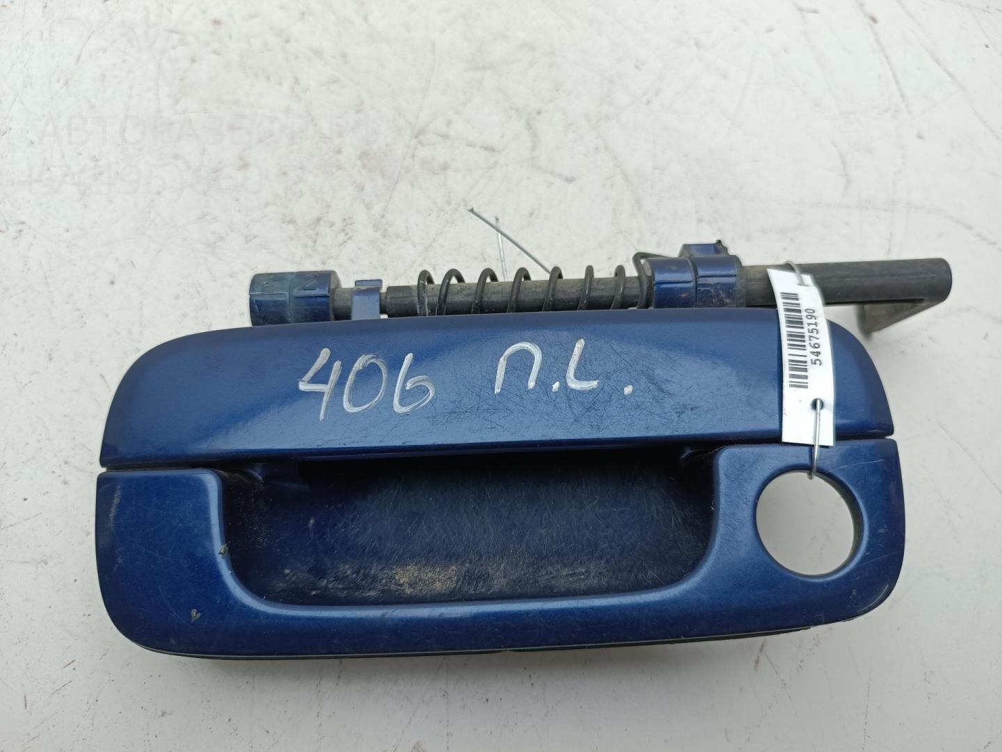 Ручка двери передней наружная левая