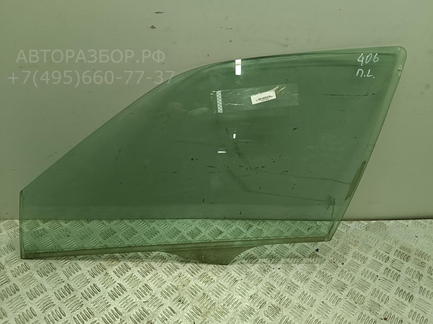 Стекло двери передней левой