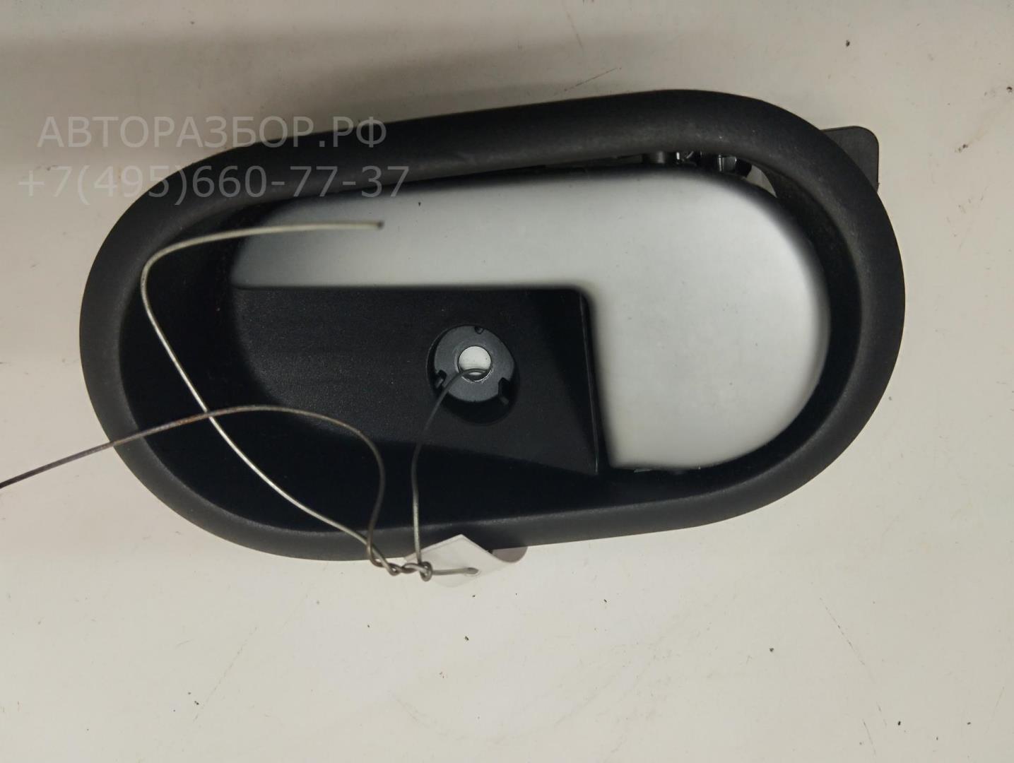 Ручка двери задней внутренняя левая