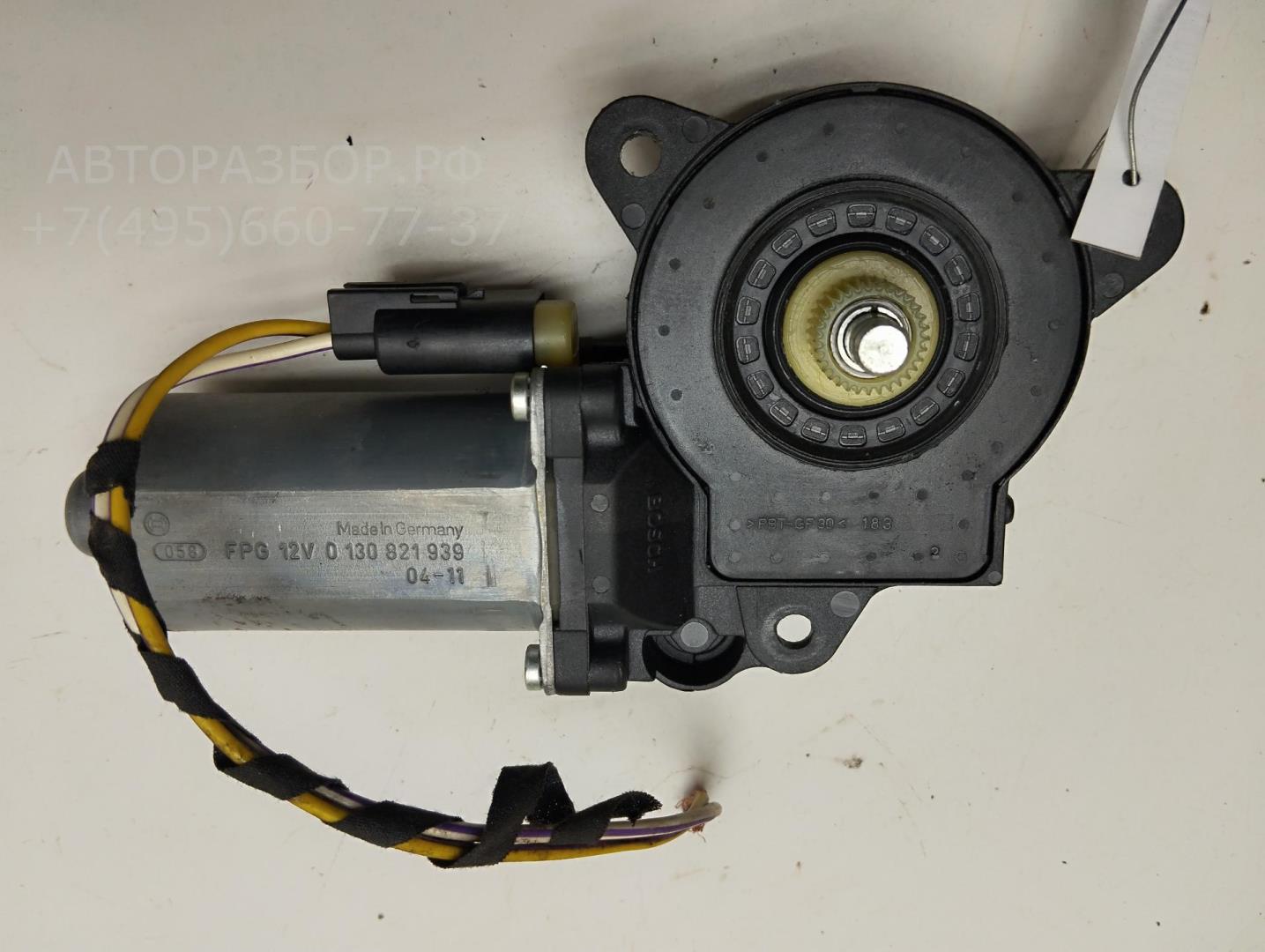 Моторчик стеклоподъемника