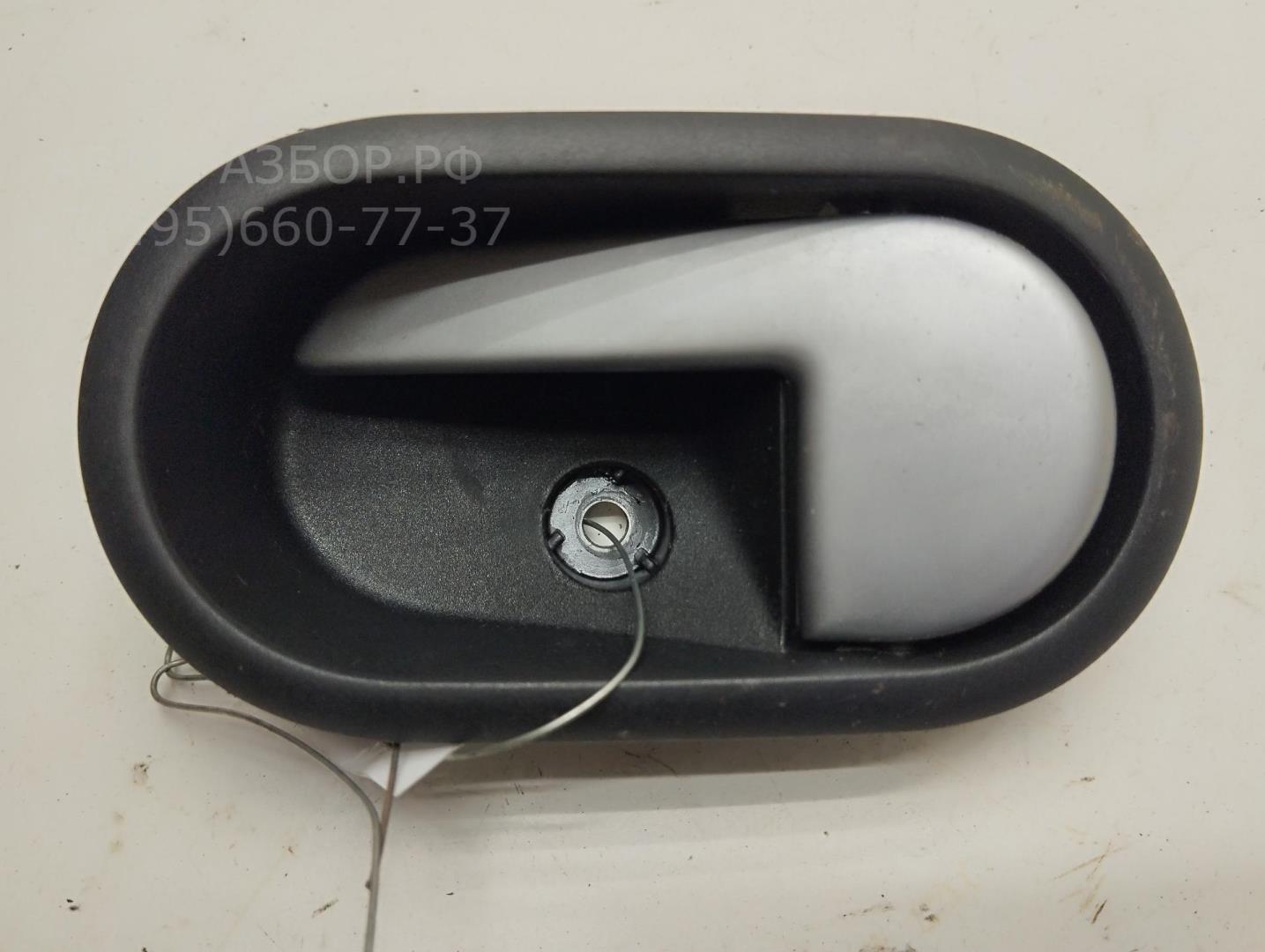 Ручка двери передней внутренняя левая