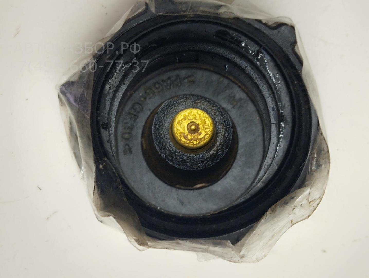 Крышка расширительного бачка