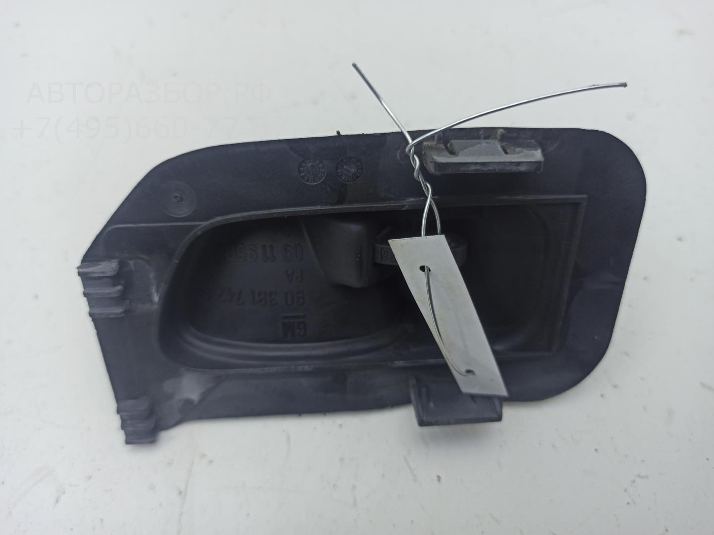 Ручка двери задней внутренняя правая