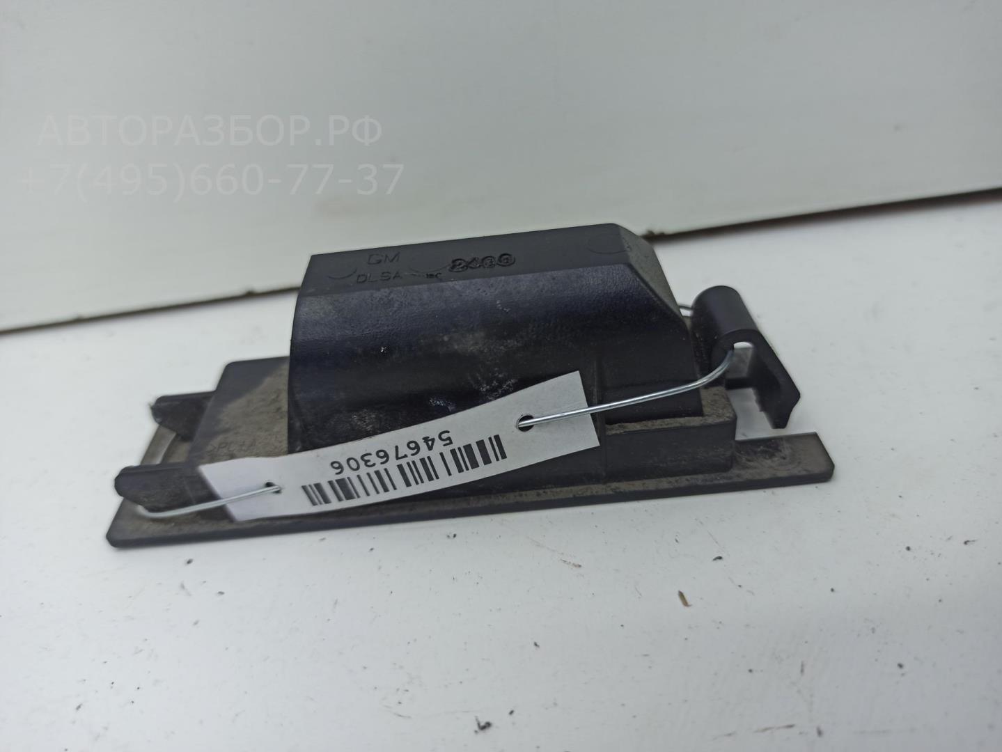 Фонарь подсветки номера