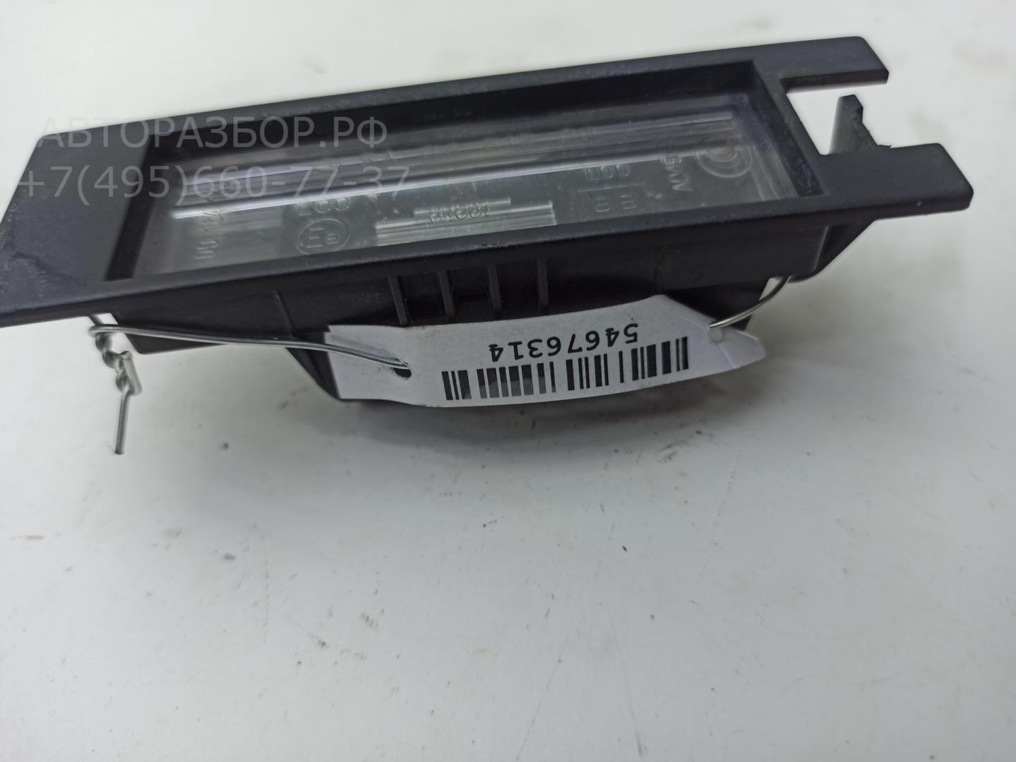 Фонарь подсветки номера