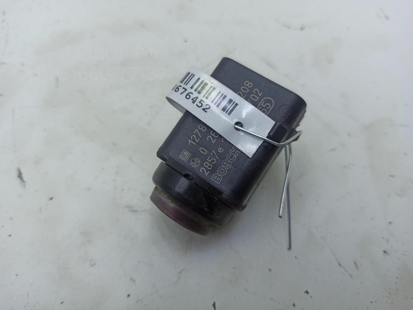 Датчик парковки