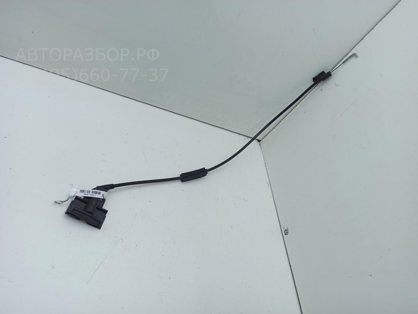 Трос открывания багажника