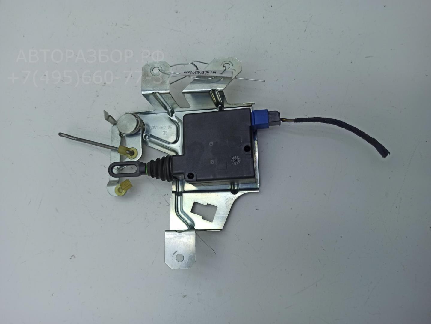 Активатор замка багажника