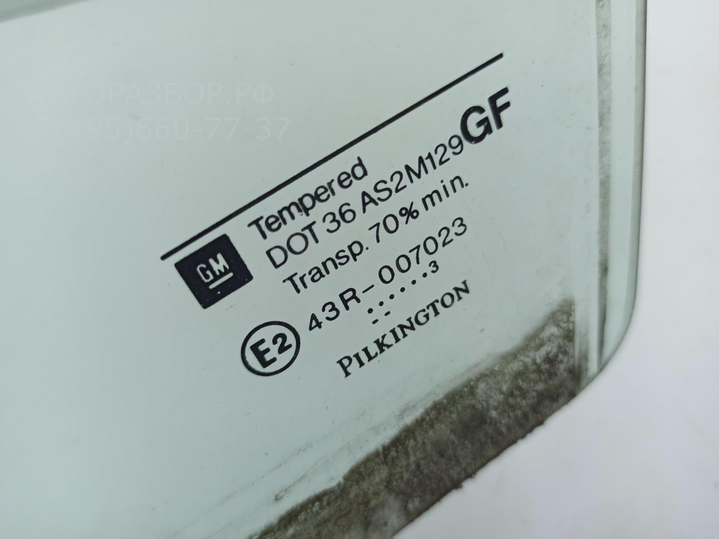 Стекло двери задней левой