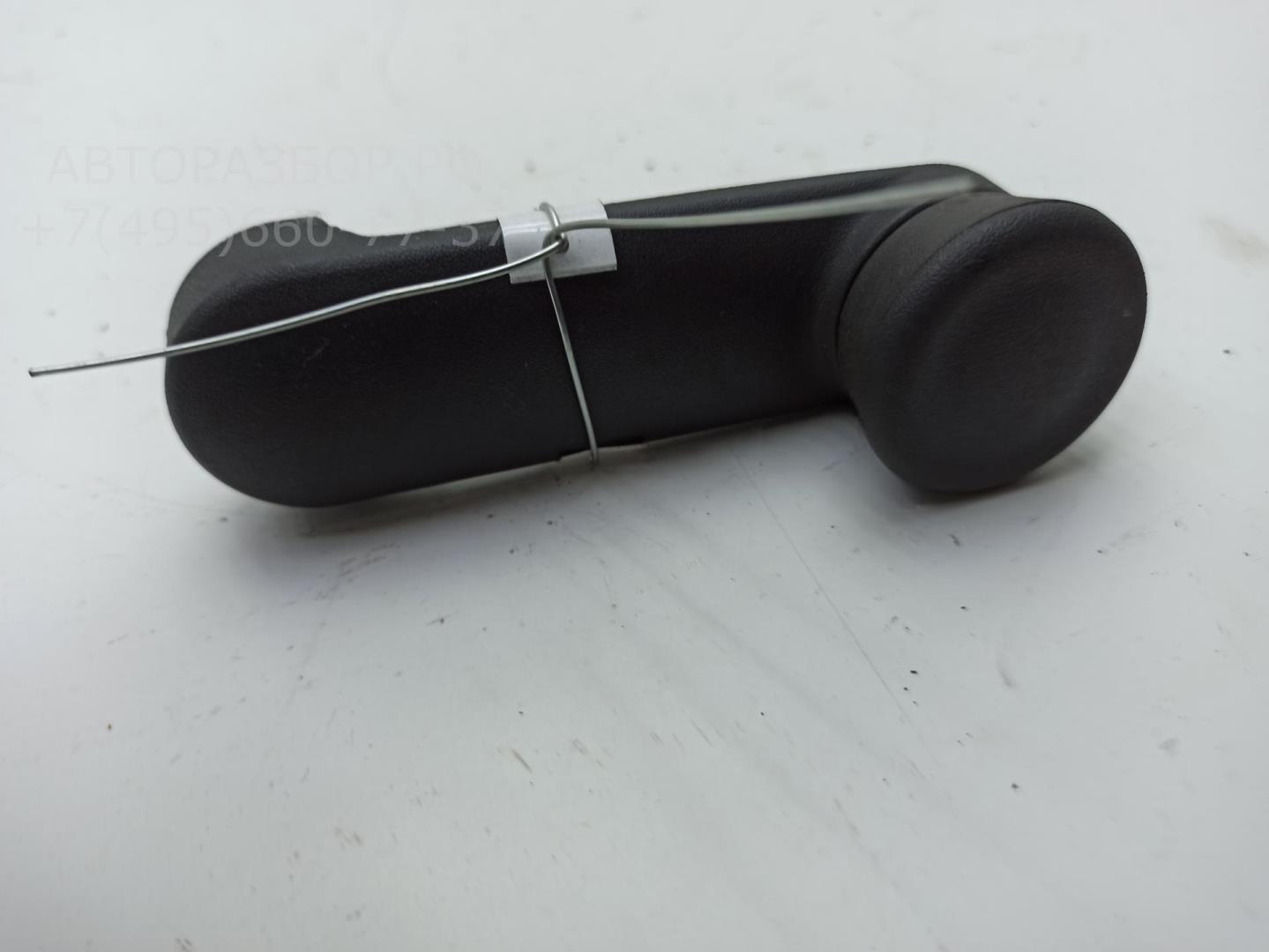 Ручка стеклоподъемника