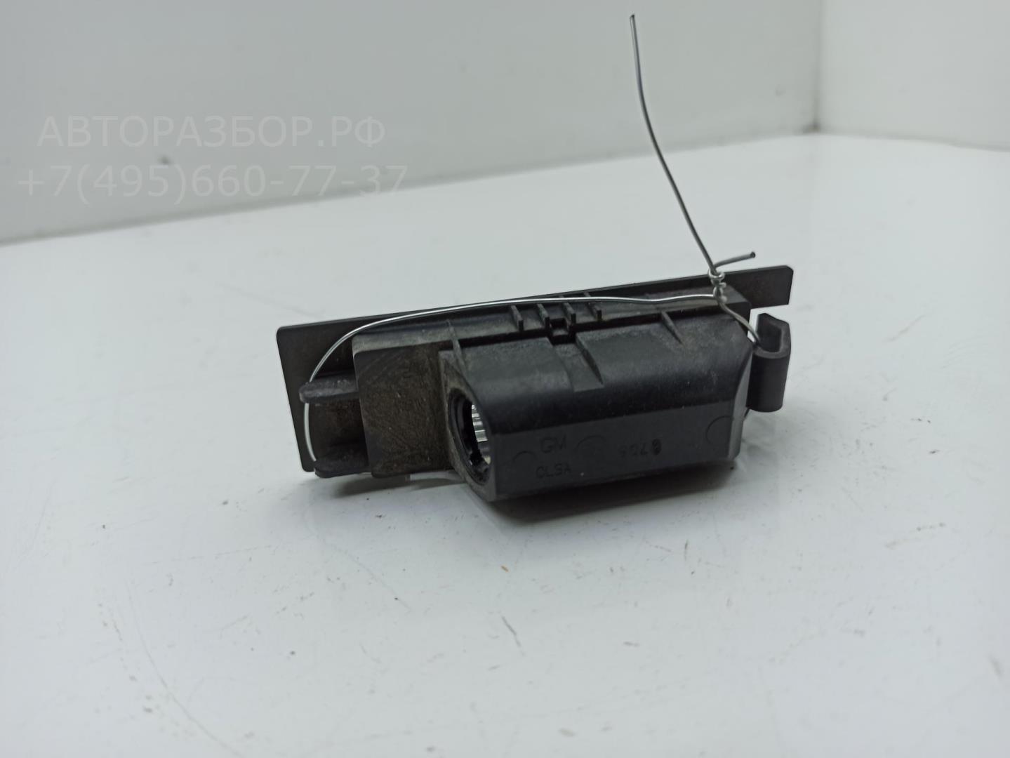 Фонарь подсветки номера