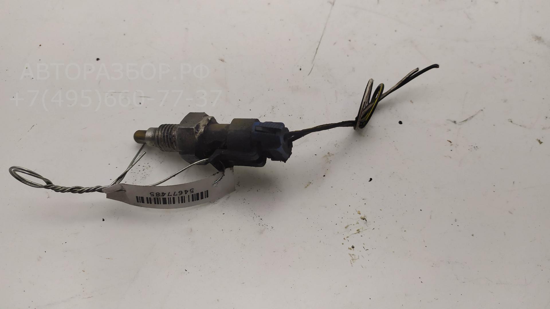 Датчик включения заднего хода