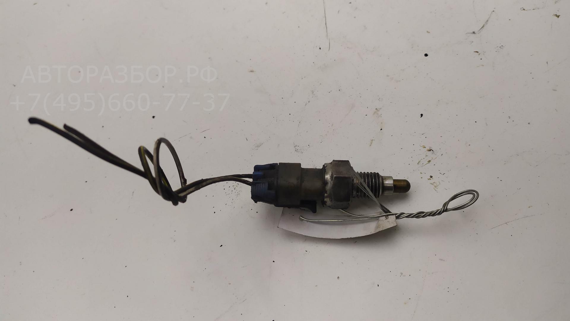 Датчик включения заднего хода