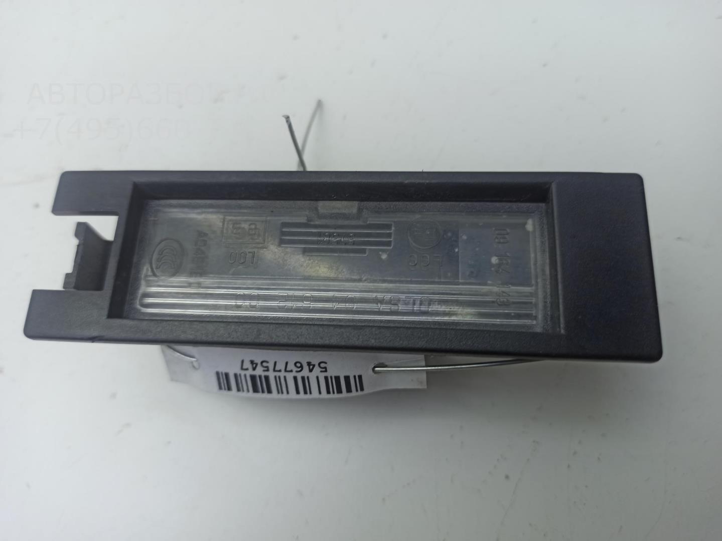 Фонарь подсветки номера