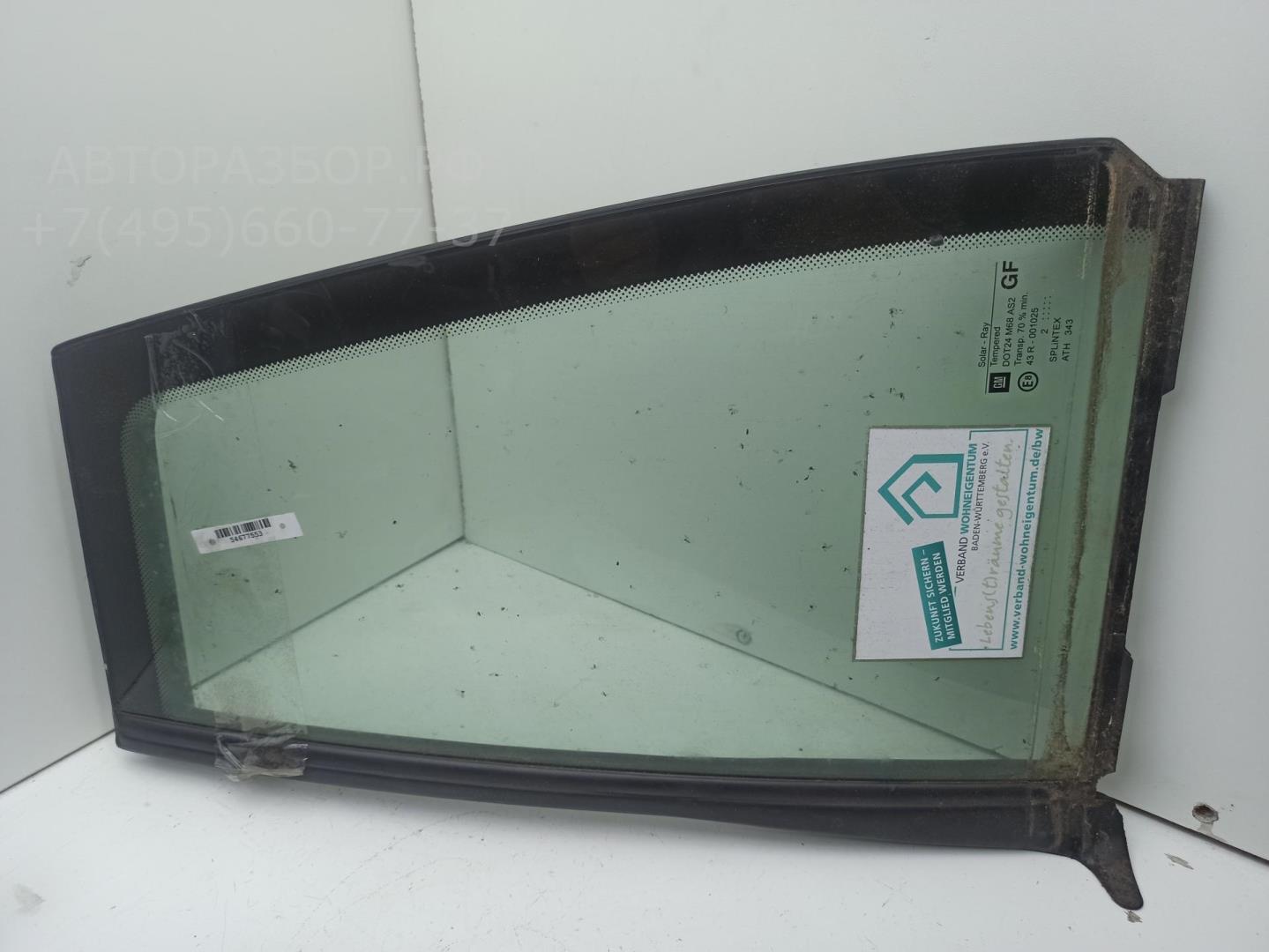 Стекло двери задней левой (форточка)