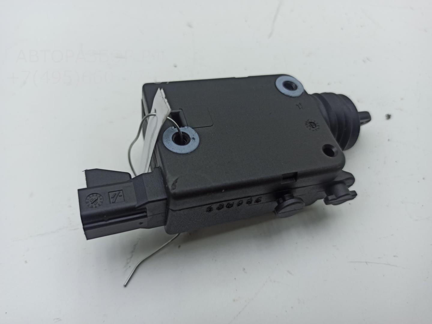 Активатор замка багажника