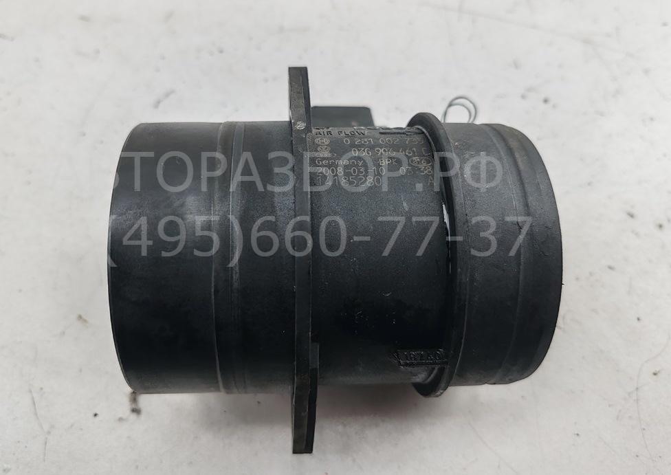 Расходомер воздуха (ДМРВ)