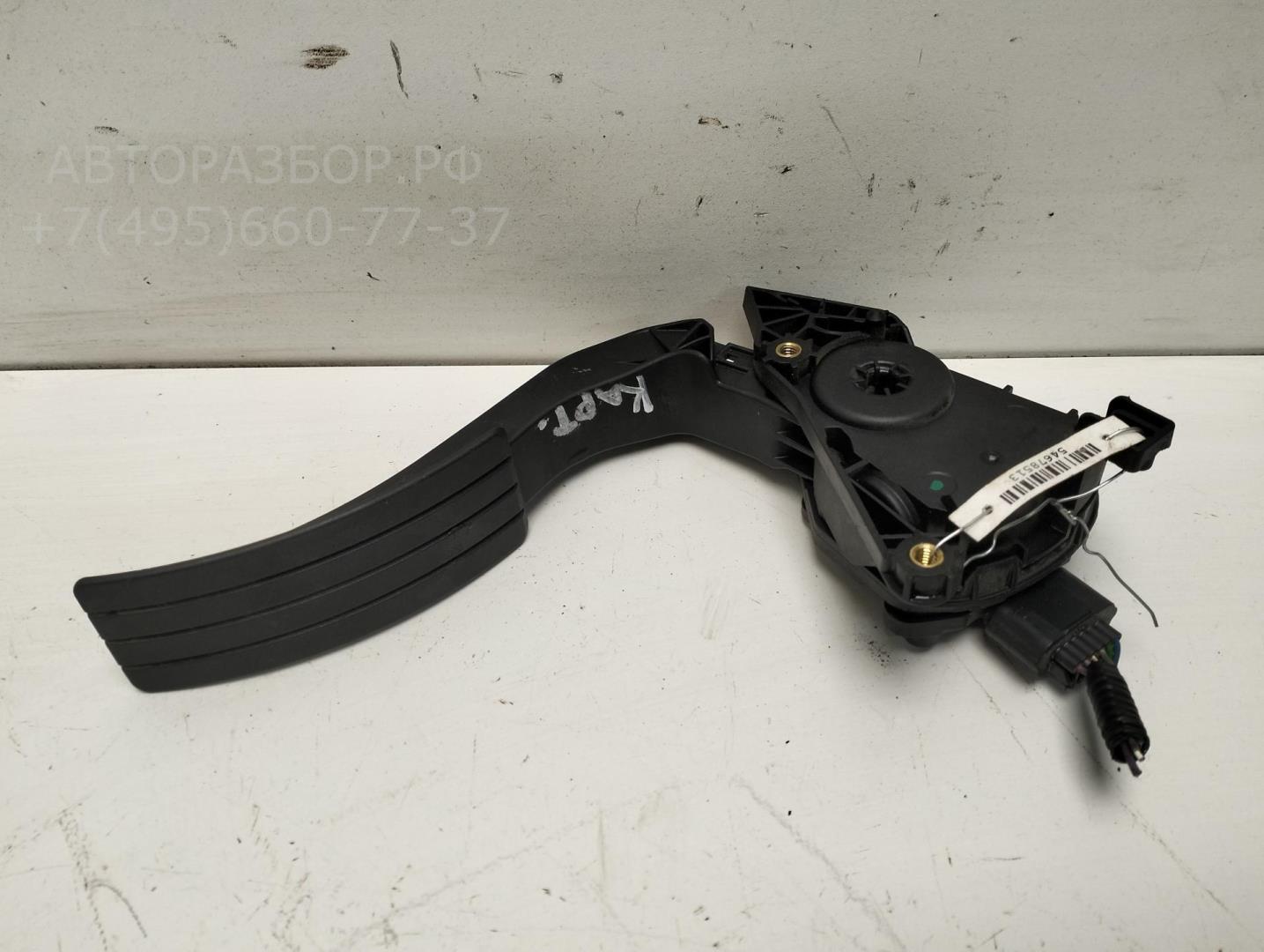 Педаль газа