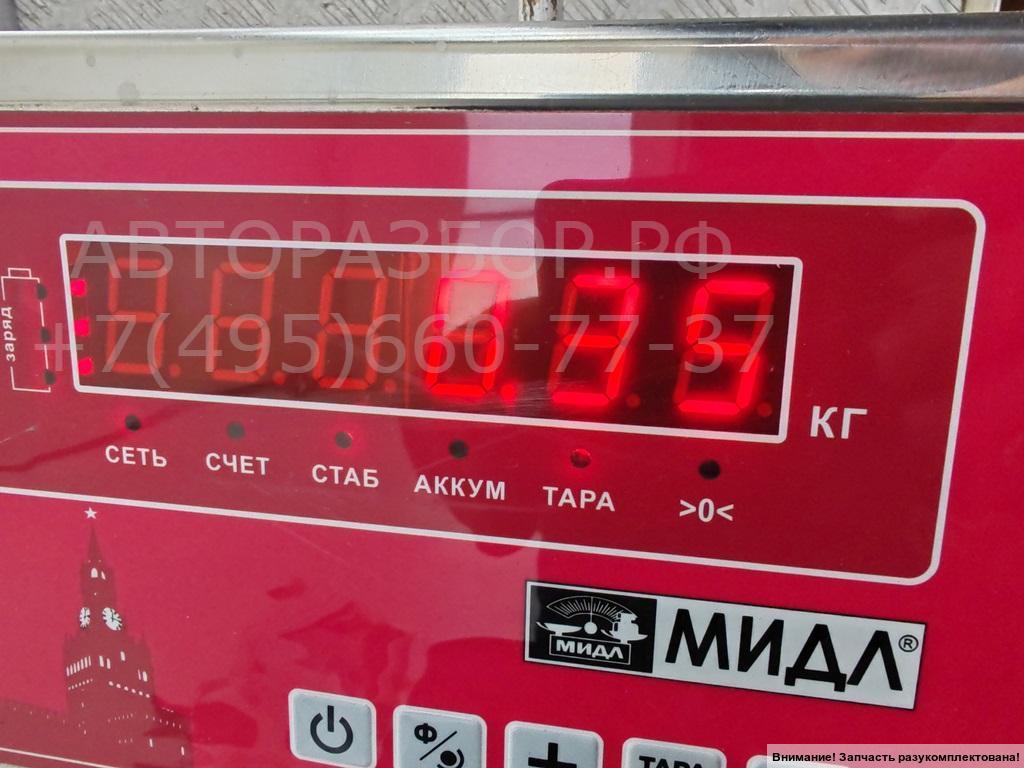 Замок зажигания