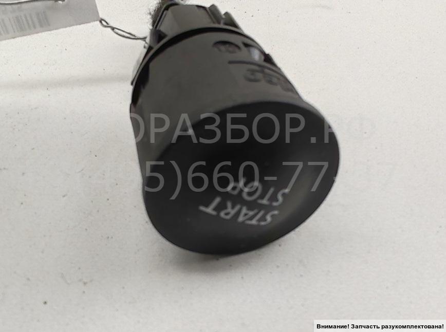 Замок зажигания