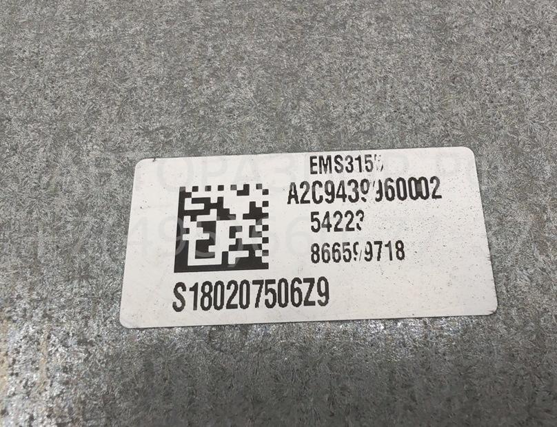 Блок управления двигателем