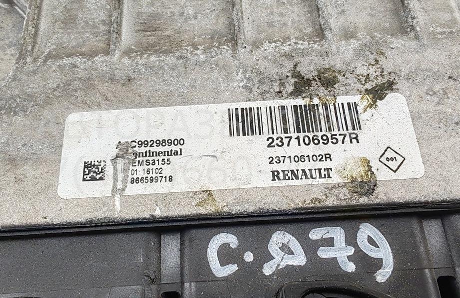 Блок управления двигателем