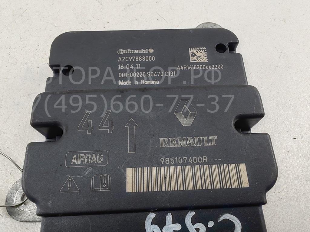 Блок управления подушек безопасности (AIR BAG)