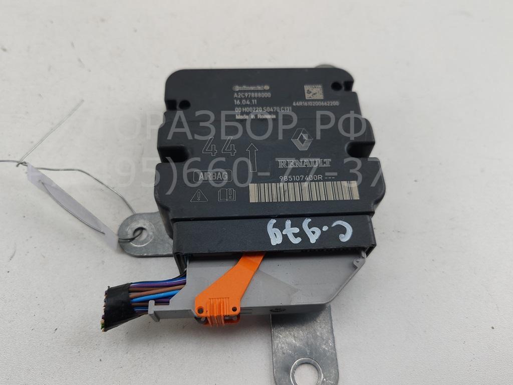 Блок управления подушек безопасности (AIR BAG)