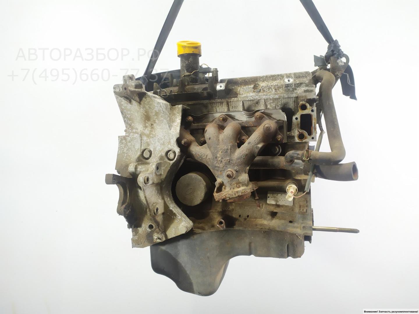 Двигатель (ДВС)