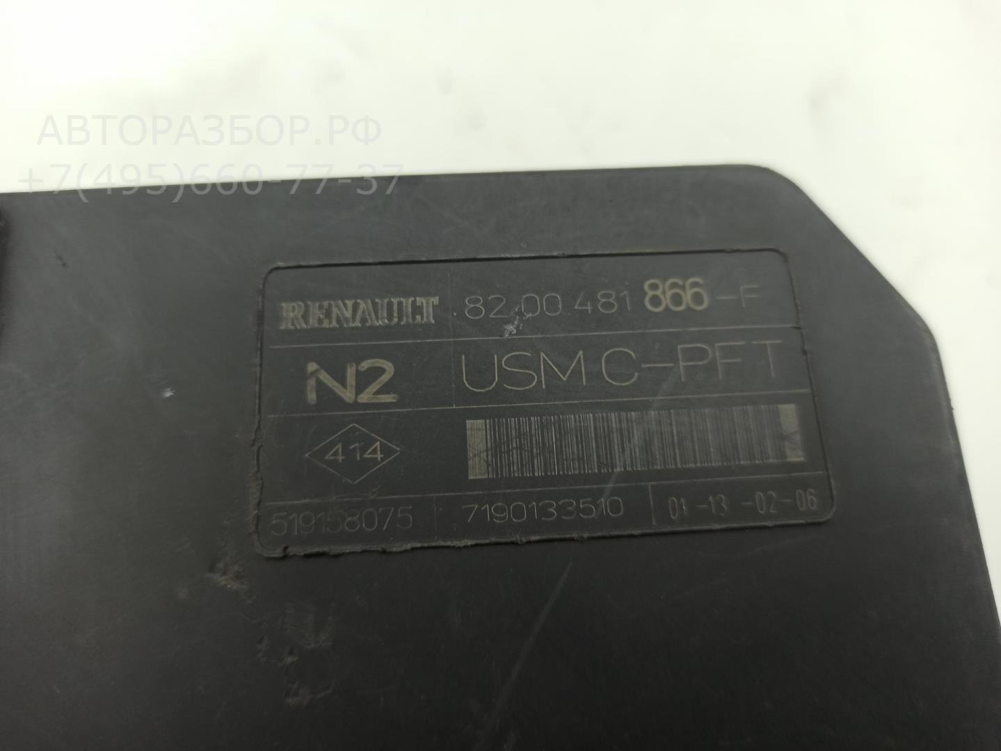 Блок предохранителей