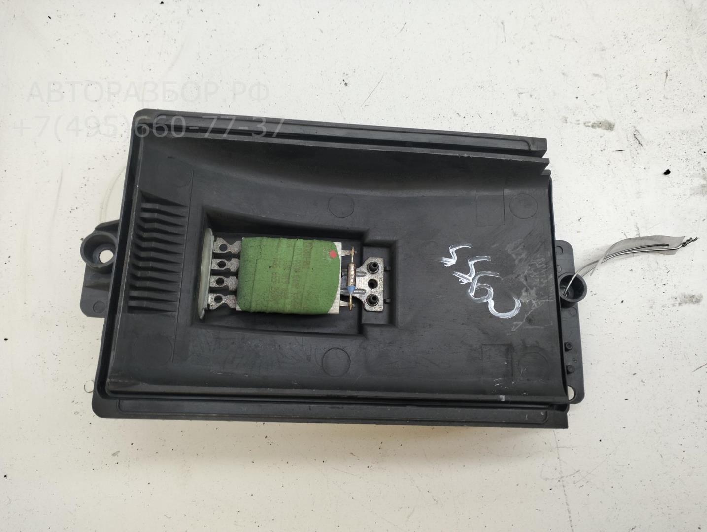 Резистор отопителя