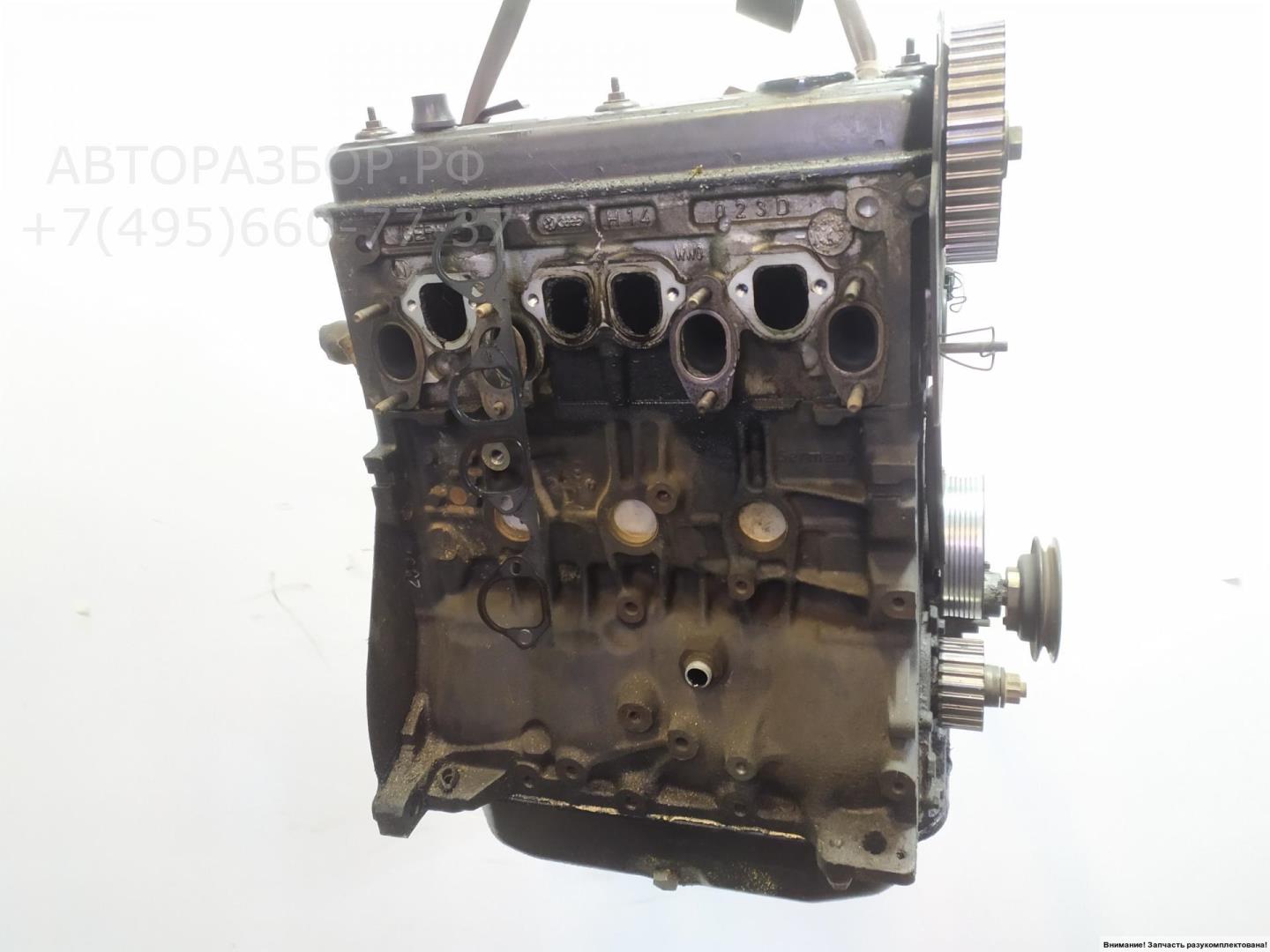 Двигатель (ДВС)