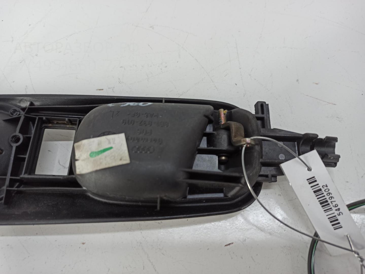 Ручка двери передней внутренняя левая