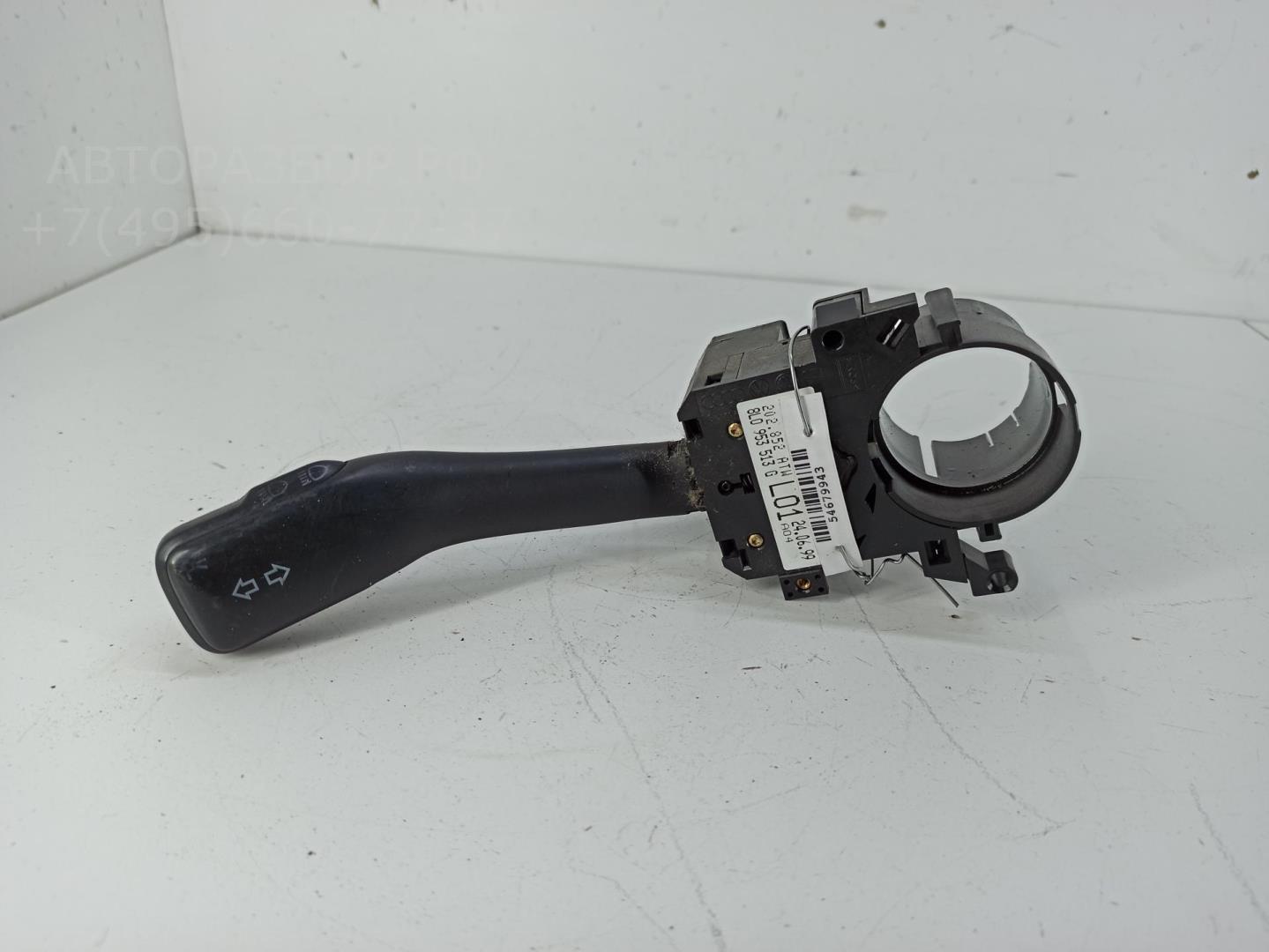 Переключатель поворотов подрулевой