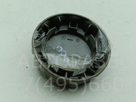 Ручка сиденья