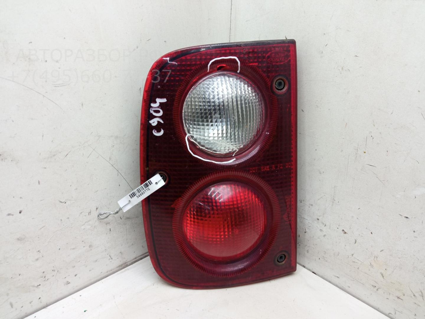 Фонарь задний левый
