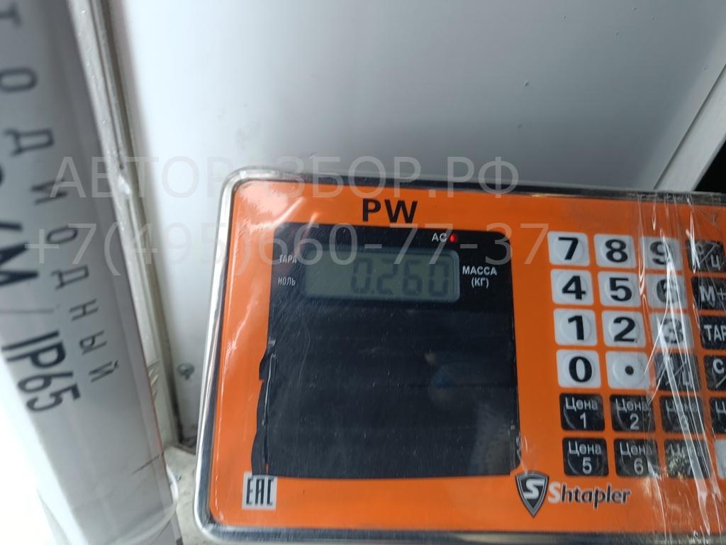 Замок багажника