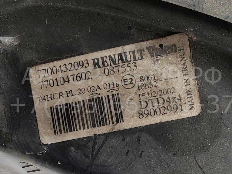 Фара правая