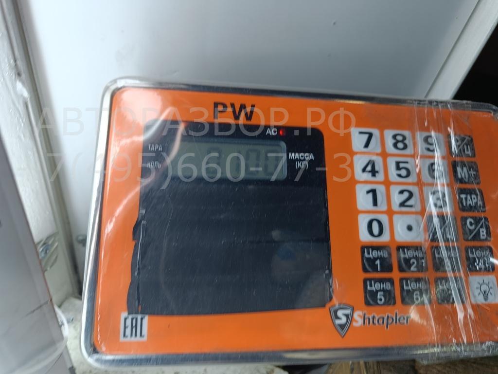 Ручка двери передней внутренняя правая