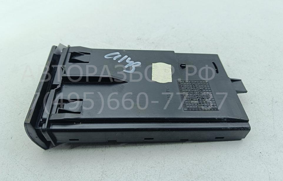 Подстаканник