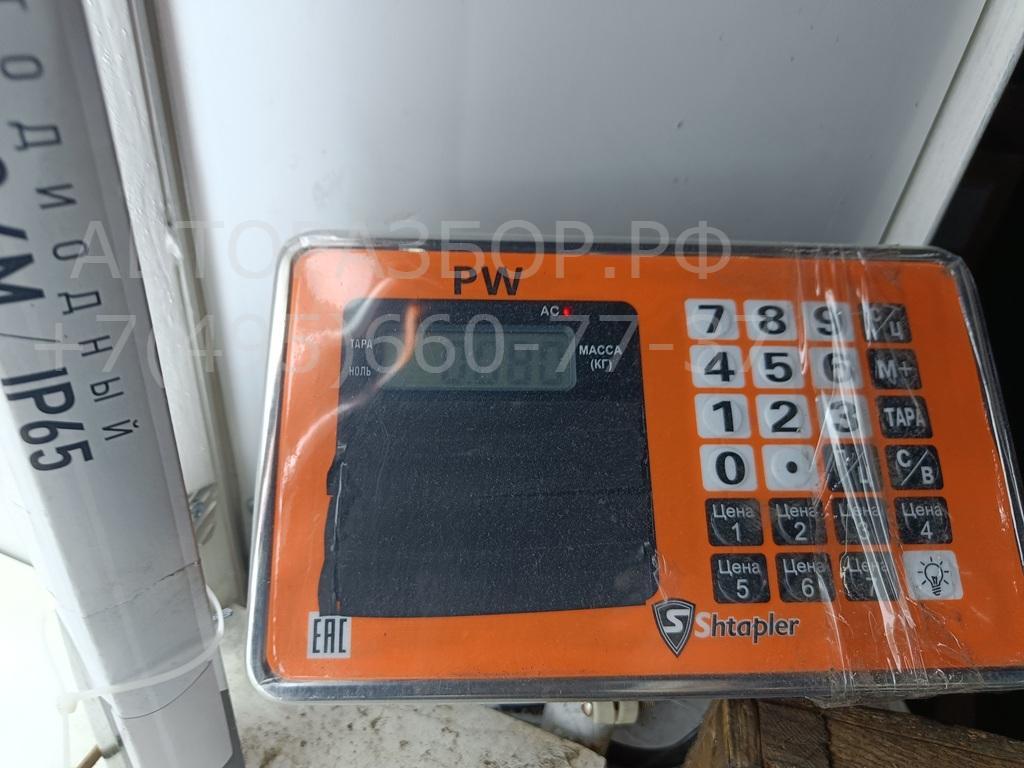 Подстаканник