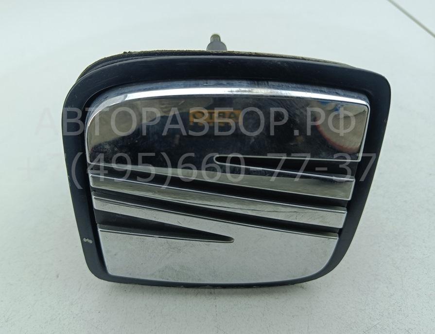 Ручка двери багажника наружная