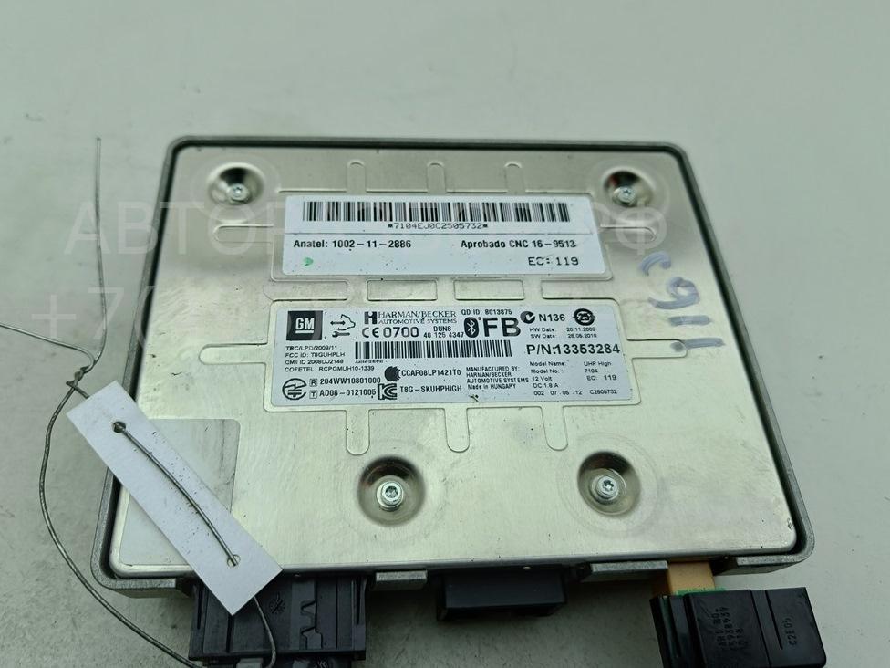 Блок электронный