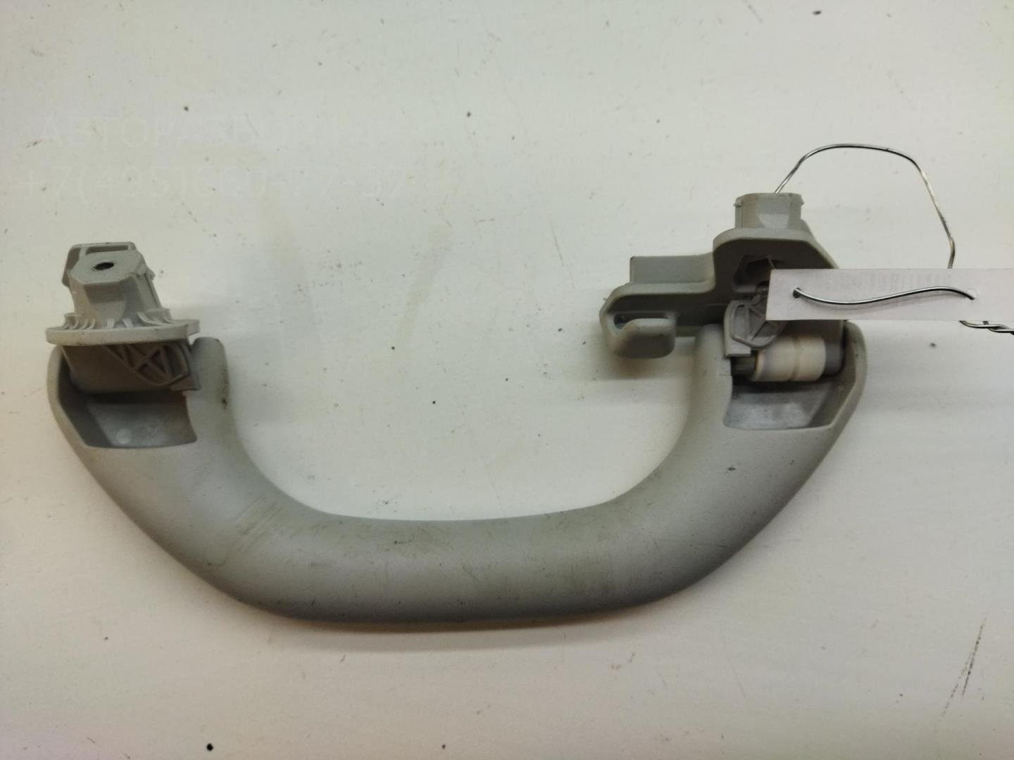 Ручка внутренняя потолочная