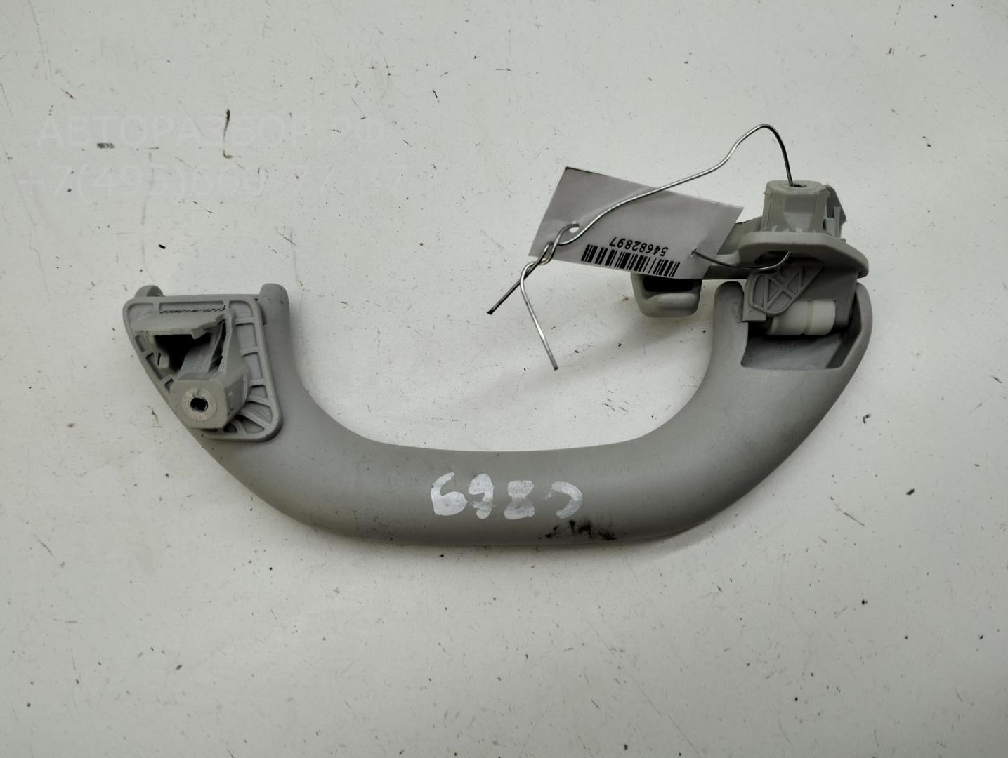 Ручка внутренняя потолочная