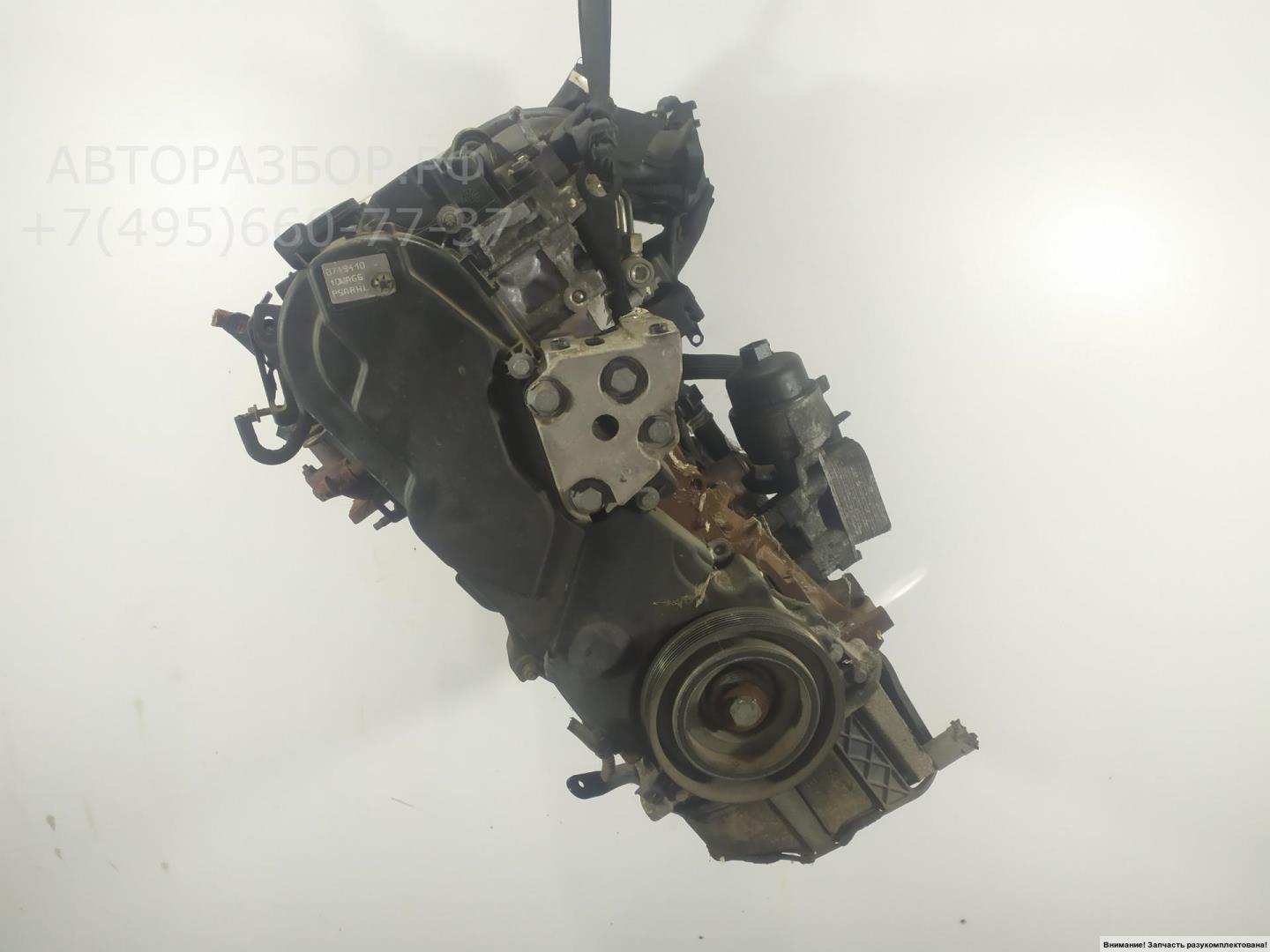 Двигатель (ДВС)