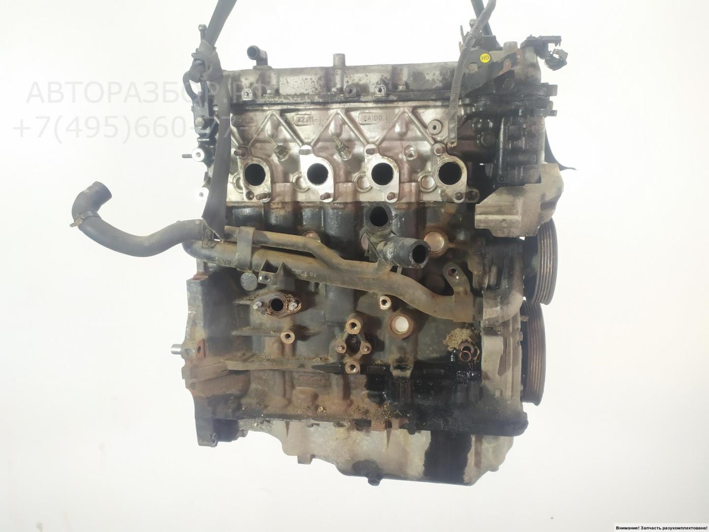 Двигатель (ДВС)