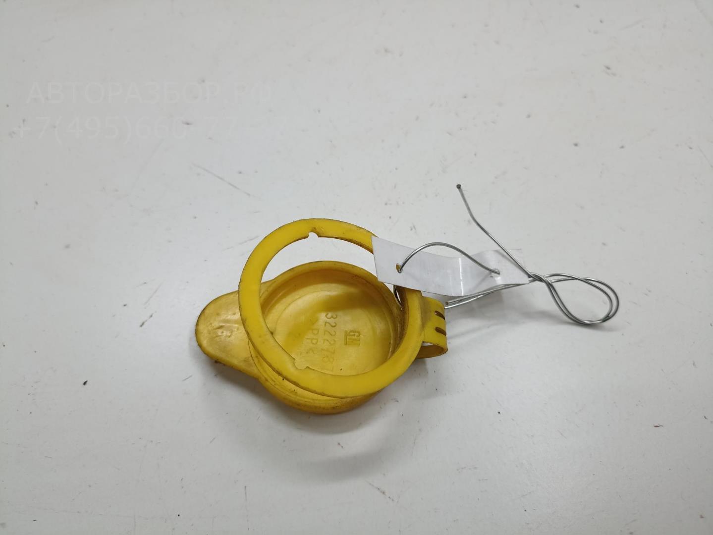 Крышка бачка омывателя